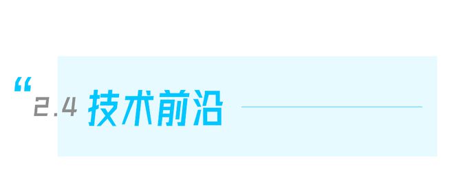 2023年8月医疗健康产业数字化月报丨亿欧数据(图6)