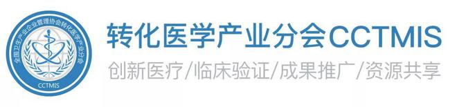 助力健康中国建设——第六届进博会医疗展区看点前瞻(图6)