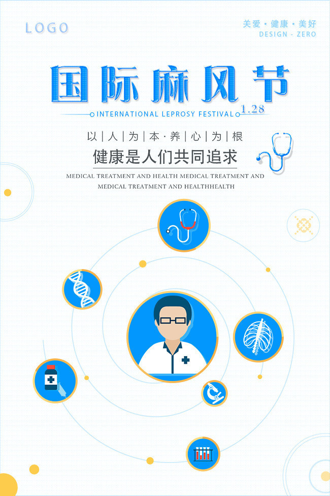 11月24日千金药业创60日新高东方阿尔法医疗健康混合发起A基金重仓该股(图1)