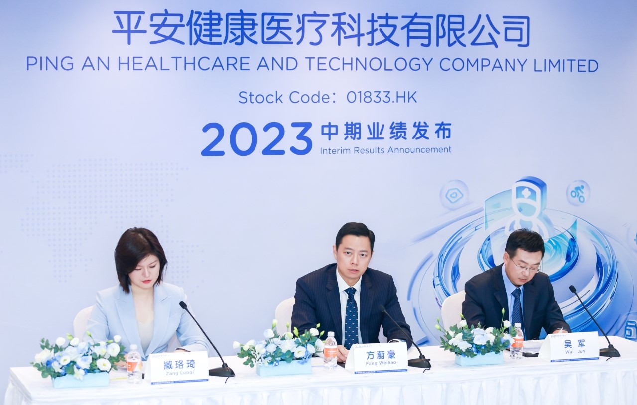 2024医疗健康产业发展前景分析未来的挑战和机遇(图1)