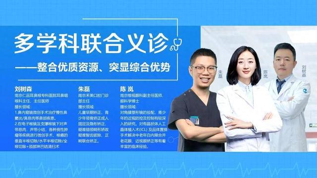 智慧医疗守护人民健康（健康焦点）--·生活--人民网(图1)