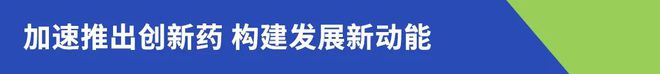 泛亚电竞平台光明网丨医疗健康行业蓬勃发展 助力健康中国建设(图3)