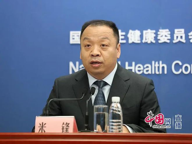 医疗知识事关健康知识普及行动这场发布泛亚电竞登录会带您了解(图2)