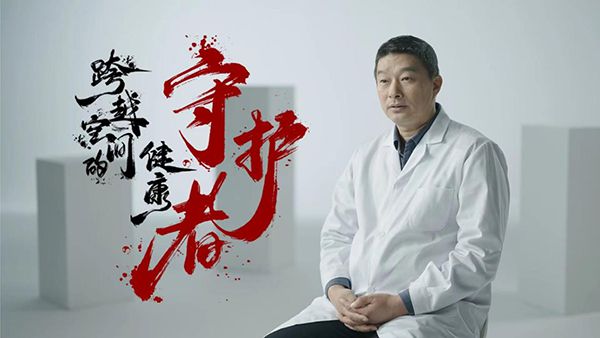 泛亚电竞下载医疗健康互联网医疗为民众提供跨越空间的健康守护