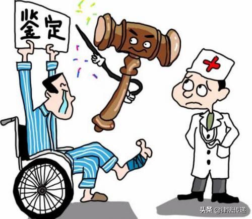 医疗健康医院检查繁多什么是过度医疗？纠纷患者可以用什么途径解决(图4)