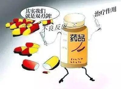 关于泛亚电竞注册药品的不良反应这些知识应掌握 丨健康智慧屋