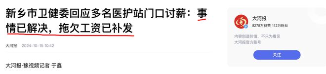 教材里出现“二维码解锁新知识”？底线踩烂这是不是过于荒唐了泛亚电竞入口(图5)