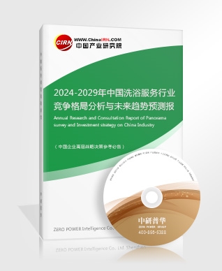 泛亚电竞2024年医疗健康行业市场发展现状及未来发展前景趋势分析(图4)