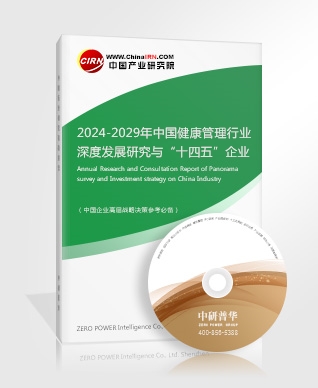 泛亚电竞入口医疗健康行业市场全面分析：2024年医疗健康产业发展或呈七大趋势(图6)