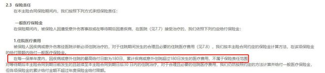 泛亚电竞网址看懂医疗保险之基础常识(图1)
