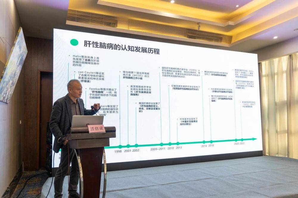 北京地坛医院徐州医院承办“病毒性肝炎全周泛亚电竞官网期管理及医疗新进展培训班”(图21)