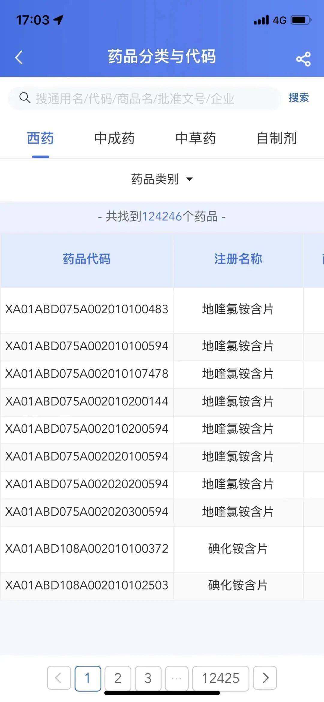 医疗保险丨快收藏5个医保小常识看病就医都能用泛亚电竞登录(图11)