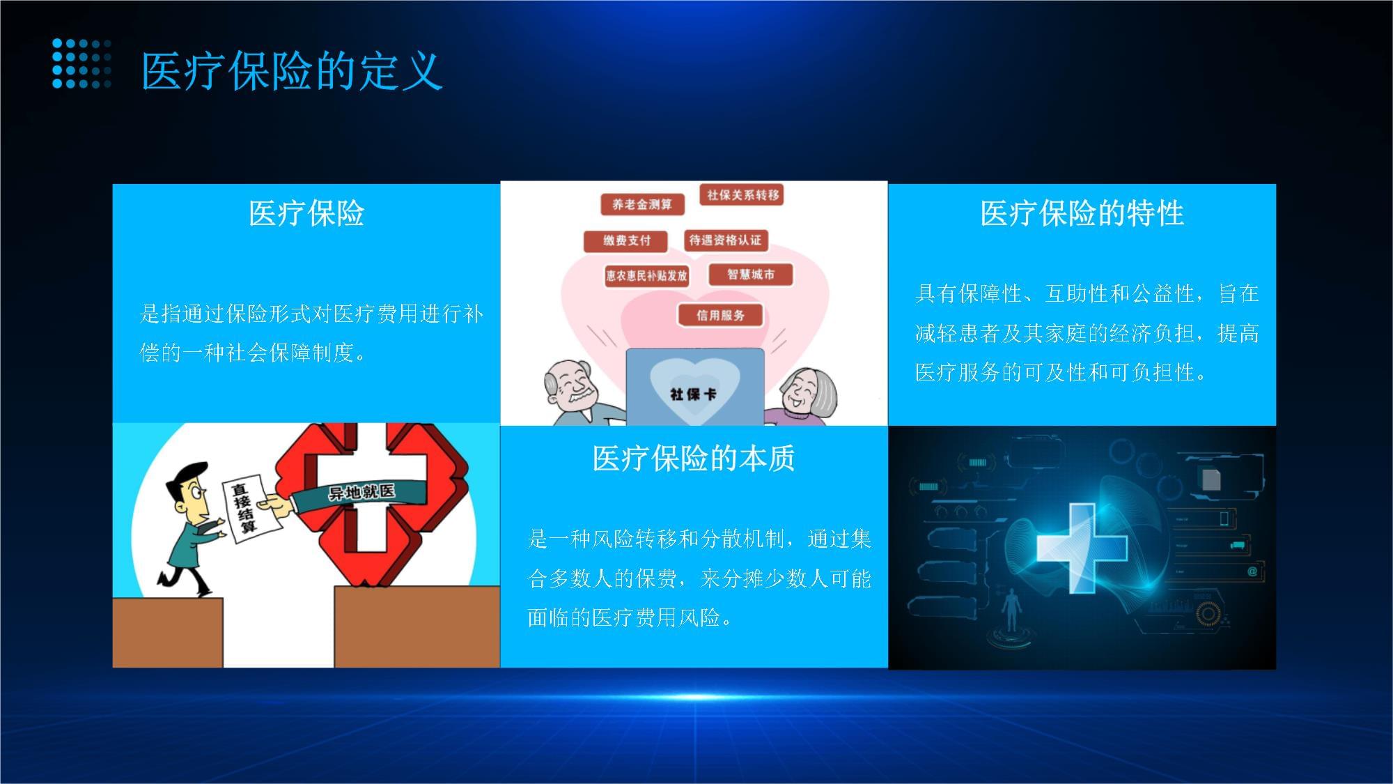 医疗纠纷知识62：医疗事故后都有哪些赔偿类泛亚电竞登录型？